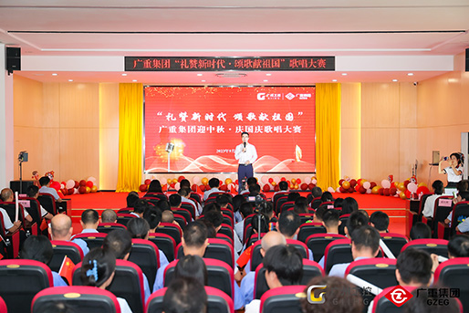 燃爆全场！乐动在线_乐动在线（中国）集团“礼赞新时代 颂歌献祖国”迎中秋 庆国庆歌唱大赛圆满落幕