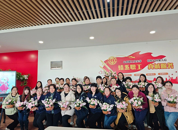 巾帼绽芳华 护航“她力量” | 乐动在线_乐动在线（中国）集团开展三八妇女节系列活动