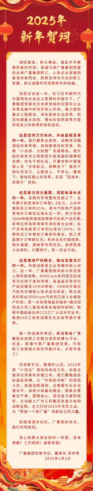 微信图片_20250103162233.jpg